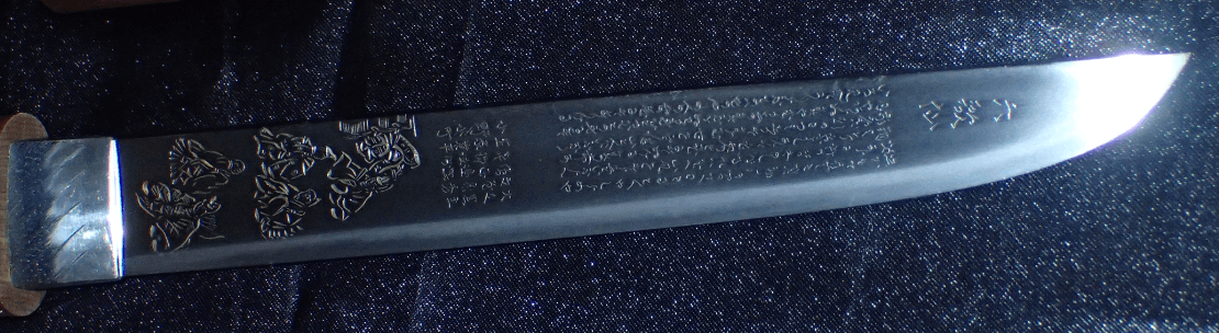 Kaga Nobuyoshi Shinshinto Tanto with Horimono of the six Heian Poets with NTHK Certificate - Photo 9