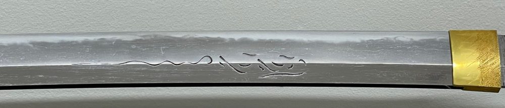 Koto Nambokucho Sanekage Katana with NTHK Certificate - Photo 28