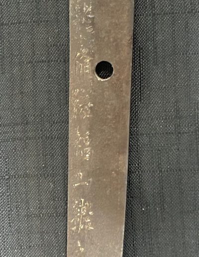 Bizen Yokoyama Sukenari Katana with NTHK Certificate - Photo 26