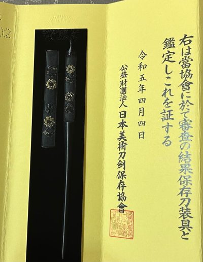 An Excellent Rare long Katana by Ippo 1st Generation NBTHK Hozon Certifcate - Photo 24