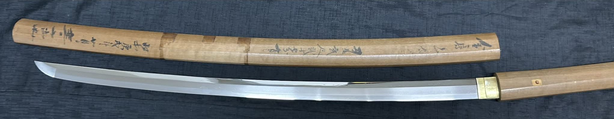 Mumei Katana Den Norinaga - Photo 21