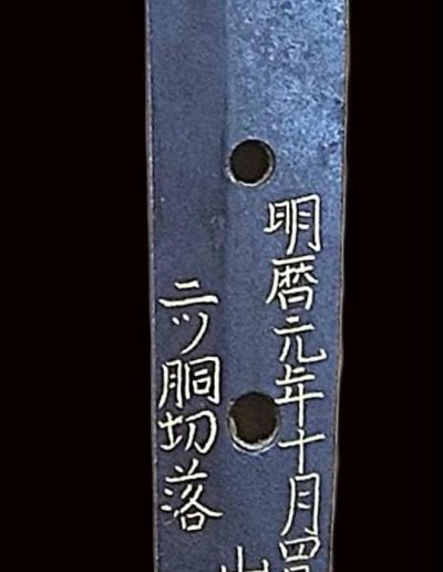 Katana Mumei Shigetaka with Gold Cutting Test NBTHK Hozon Certificate