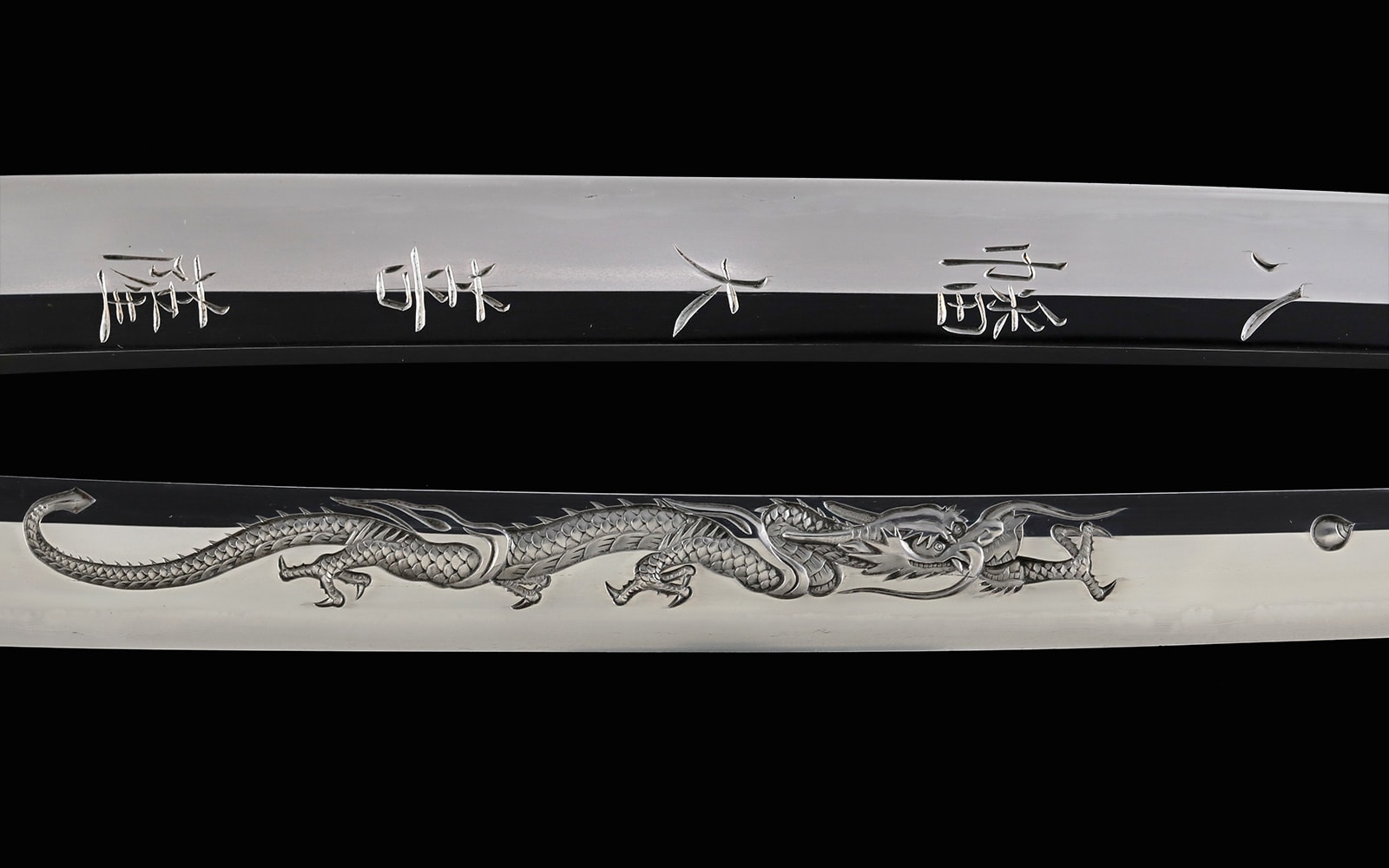 Museum Daisho set with Dragon Horimono - Photo 28