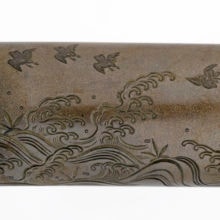 Precious Date Family Tanto by Sendai Kunikane - Photo 36