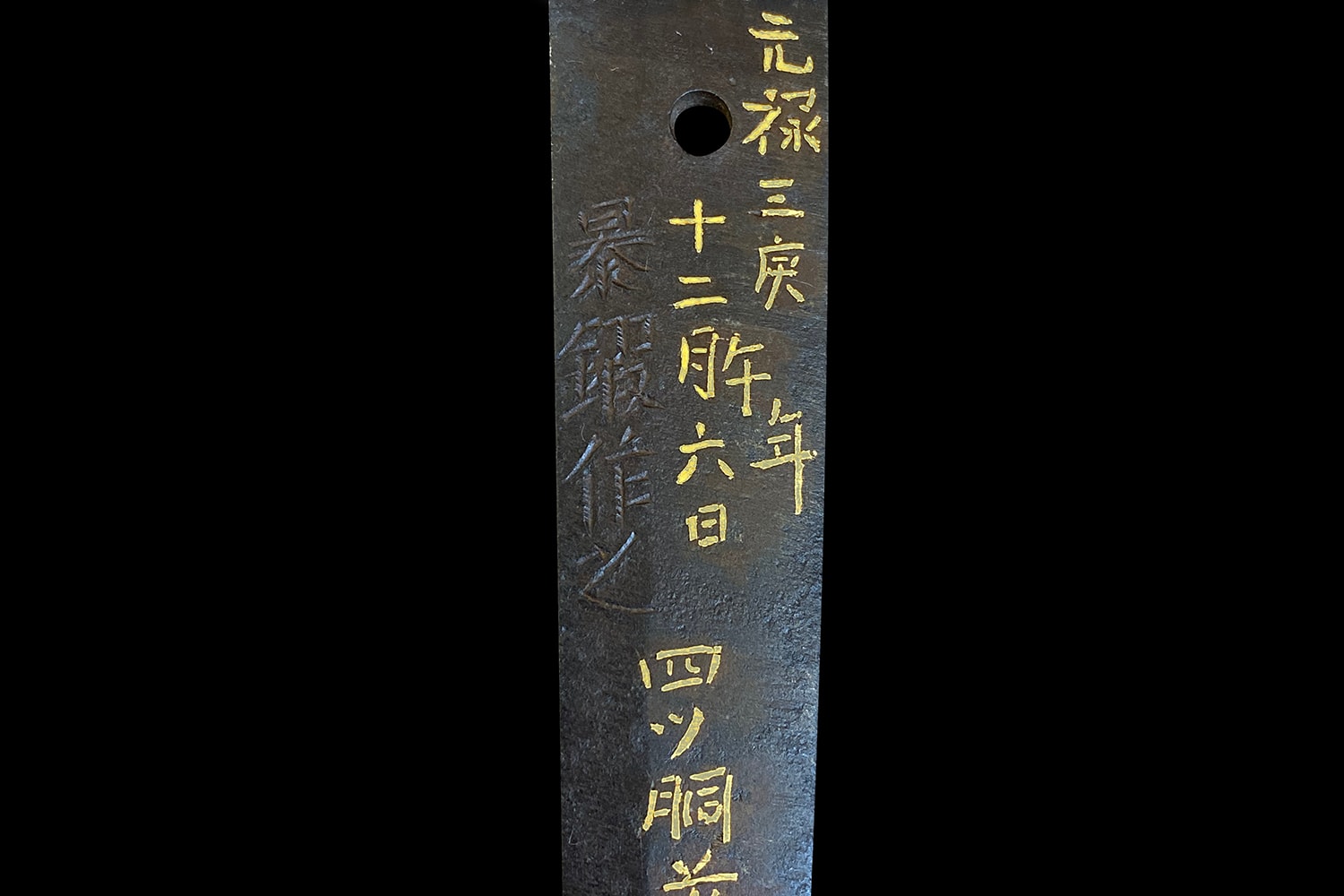 4 Body Gold Inlay Test Cut Katana by Tadayuki - Photo 34