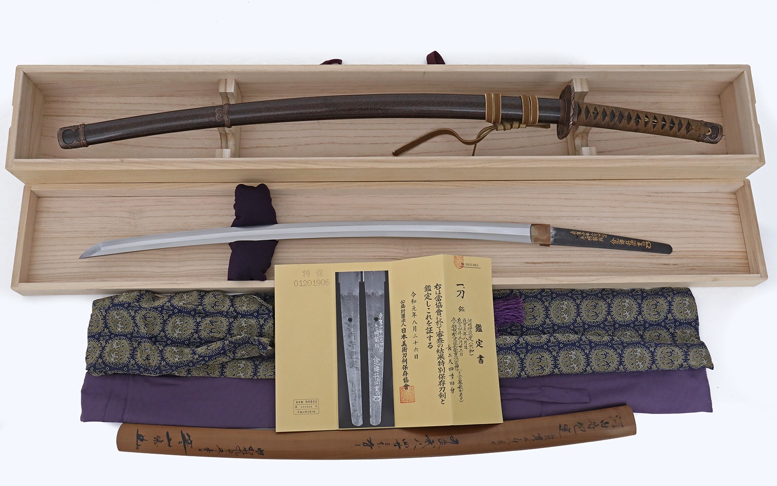 Incredibly rare 5 BODY Tameshigiri Kinzogan Katana - Photo 6