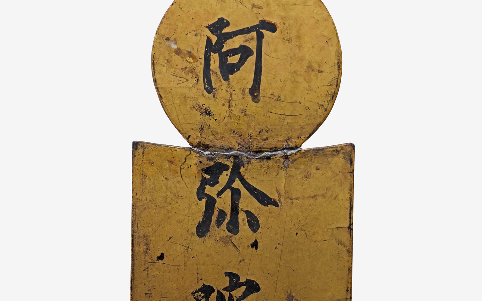 Historically significant Kawari Zunari Kabuto with certificate - Nihonto Art - Photo 38