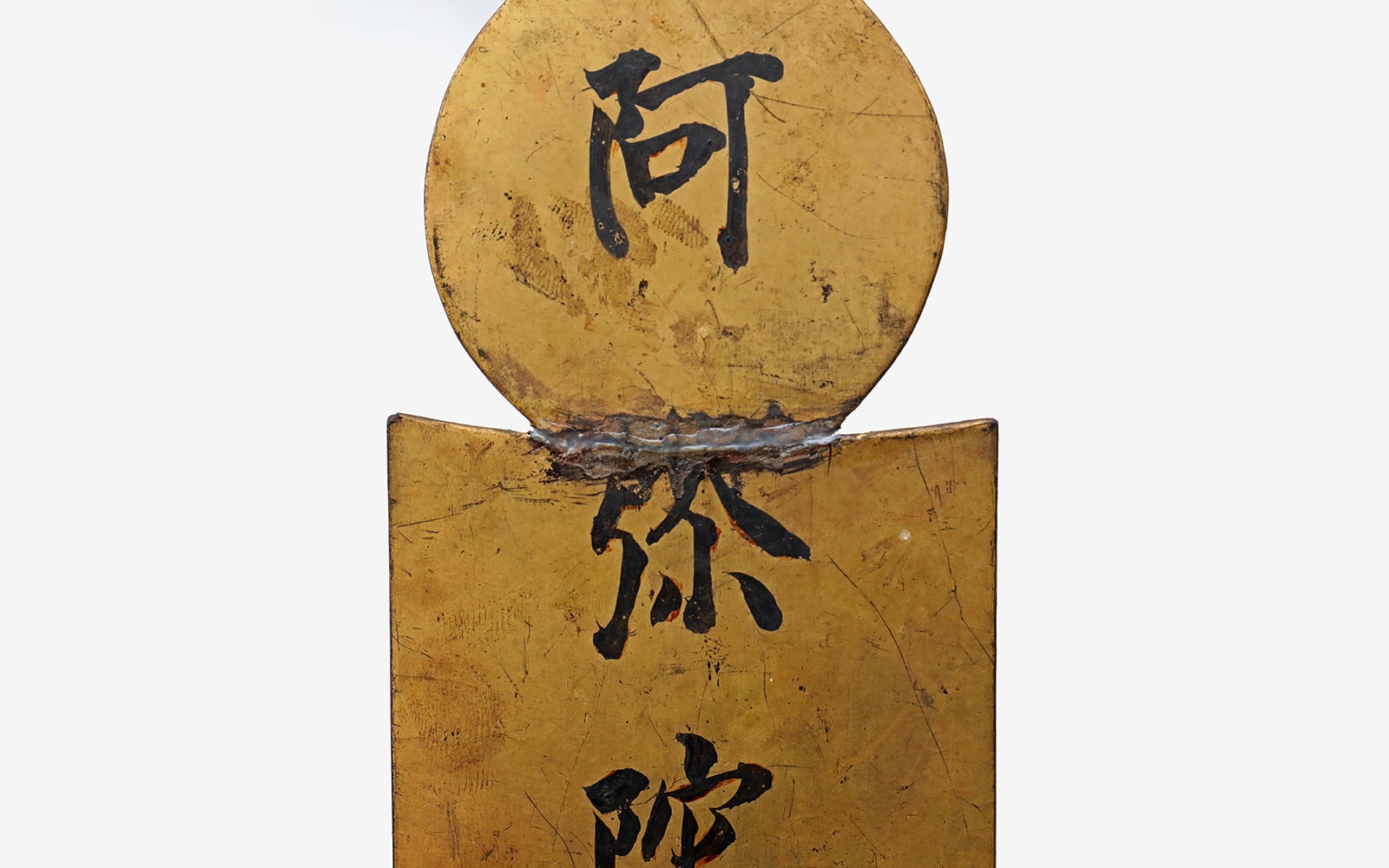 Historically significant Kawari Zunari Kabuto with certificate - Nihonto Art - Photo 39