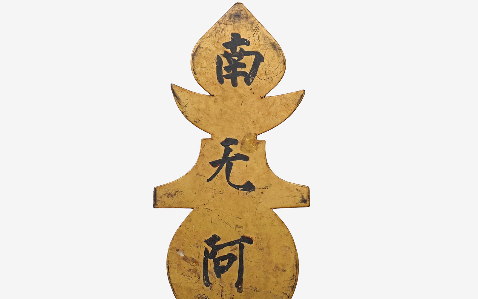 Historically significant Kawari Zunari Kabuto with certificate - Nihonto Art - Photo 36