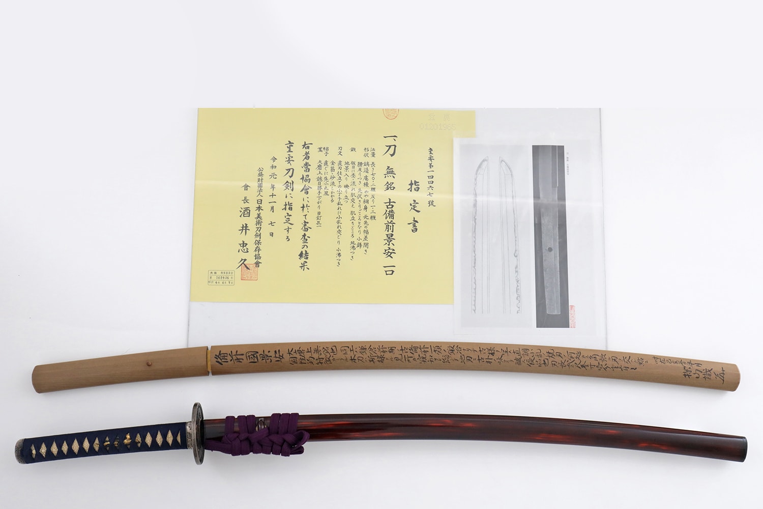 A Rare Heian Peiod Juyo Katana/ Tachi by Ko-Bizen KageYasu - Photo 2