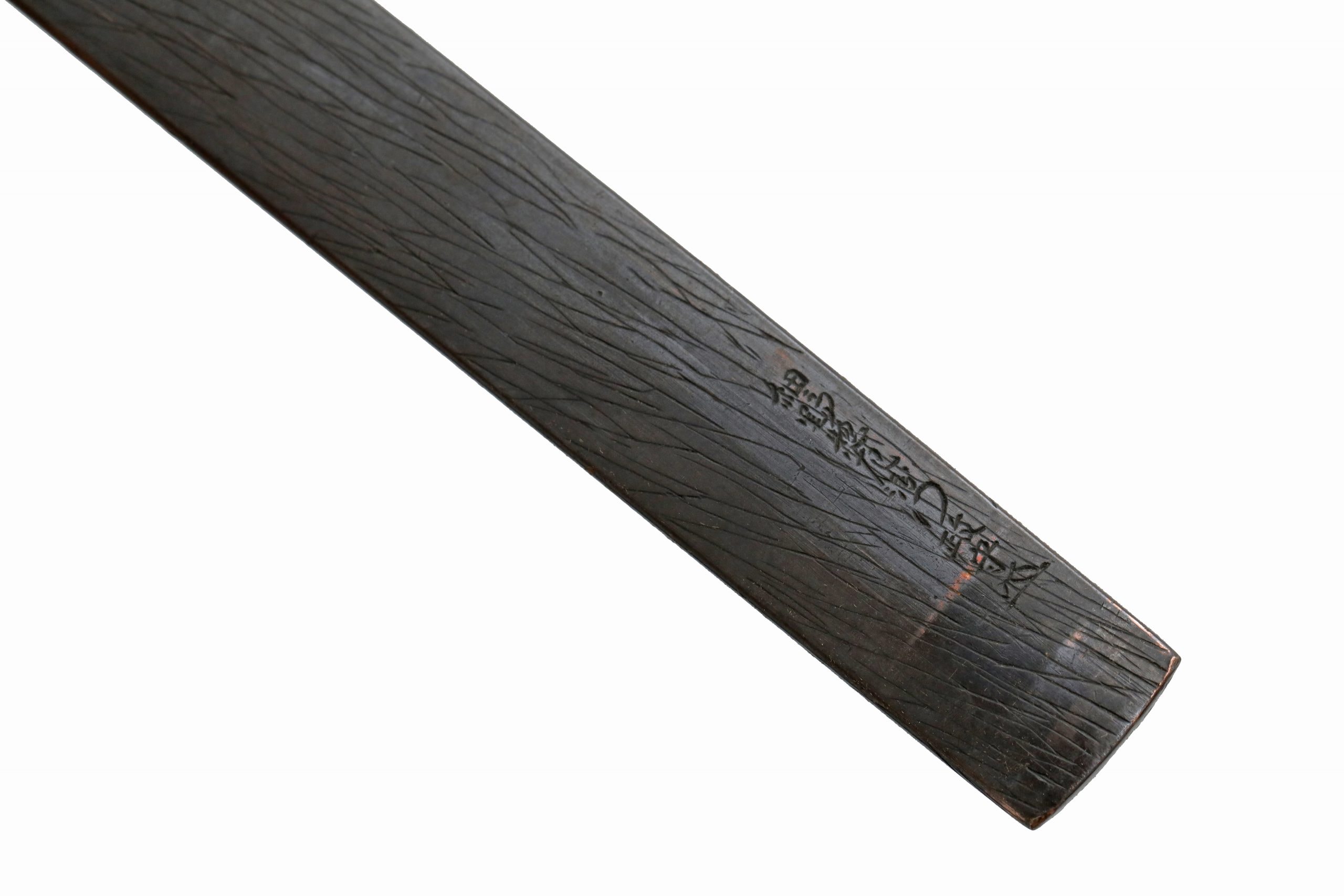 Splendid Wakizashi by Fuyuhiro with koshirae by Hosono Sōzaemon Masamori - Photo 16