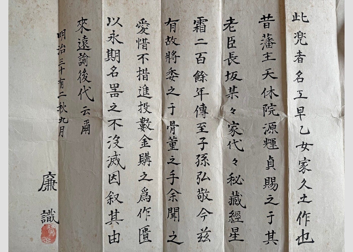 A very rare and important Kabuto signed Saotome Iehisa - Photo 3