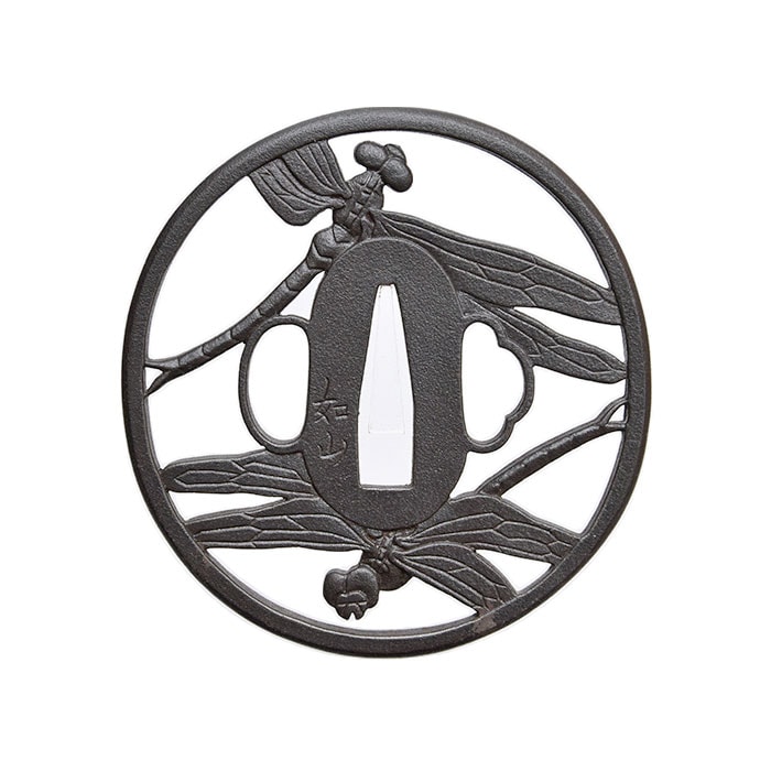 無銘(宇多)- Mumei(Uda) - 2-1537 - Photo 11