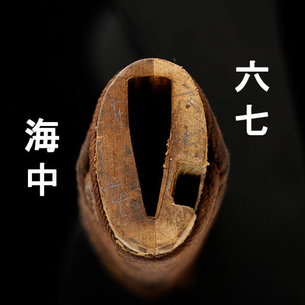 無銘(新々刀相州綱廣)- Mumei(Soshu Tsunahiro) - 2-1721 - Photo 28