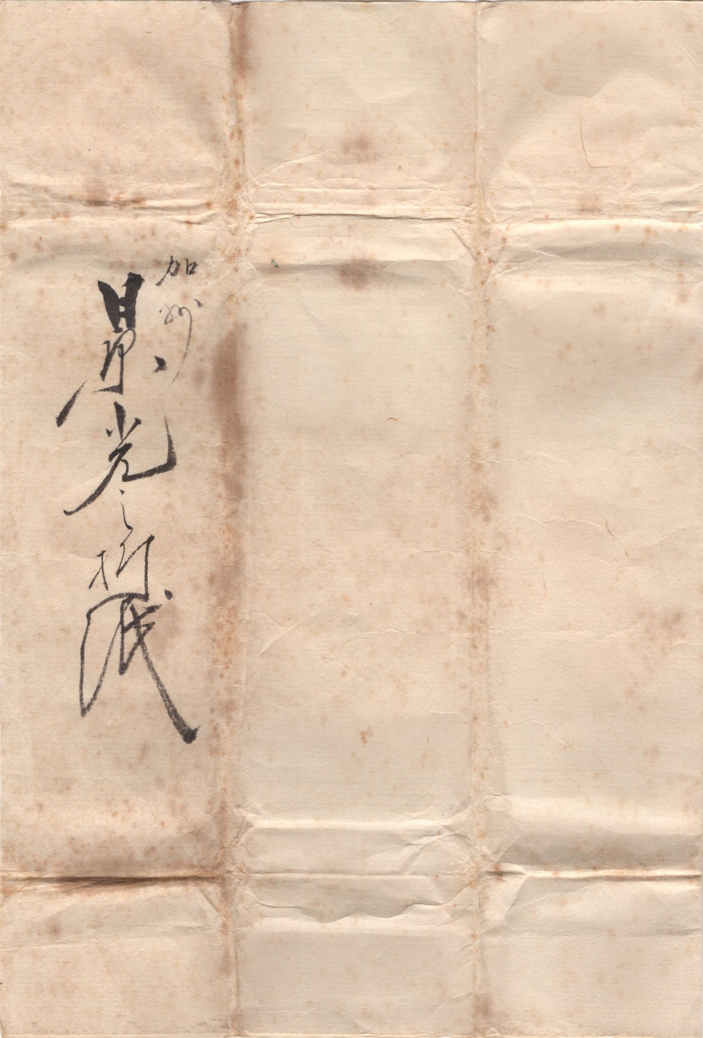 景光作 八月一日(加州景光) - Kagemitsu(Kashu) - 2-1795 - Photo 23