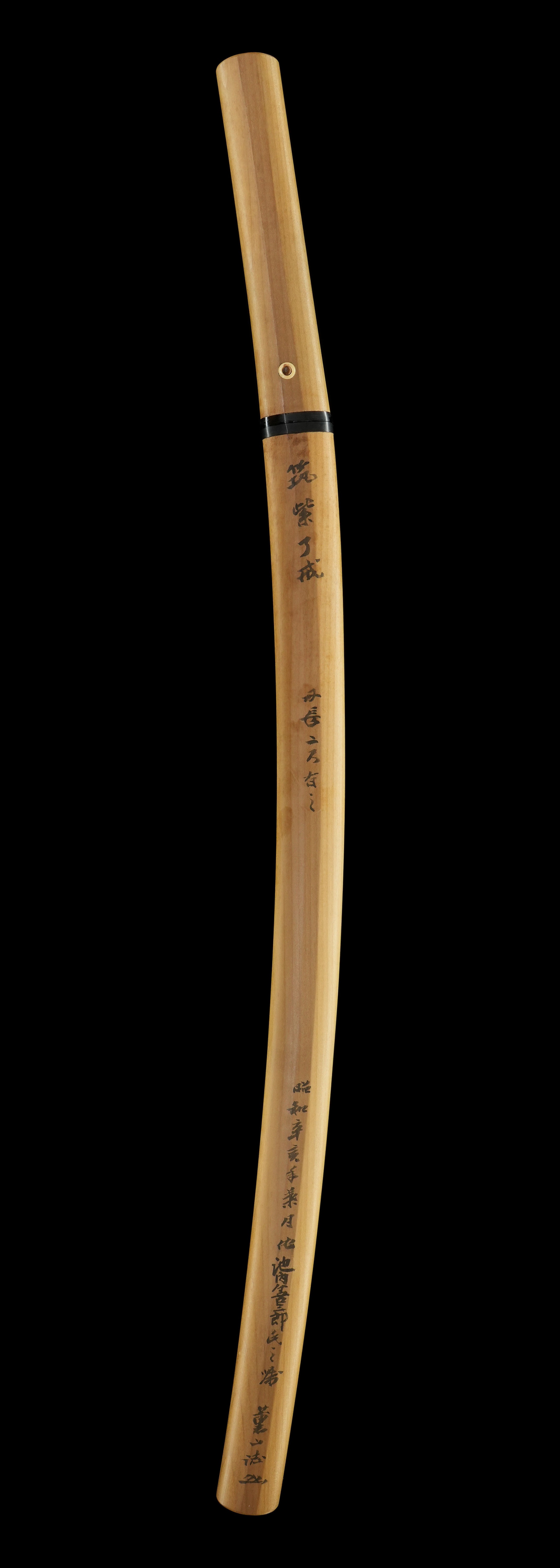 無銘(兼常) - Mumei(Kanetsune) - 2-1804 - Photo 23