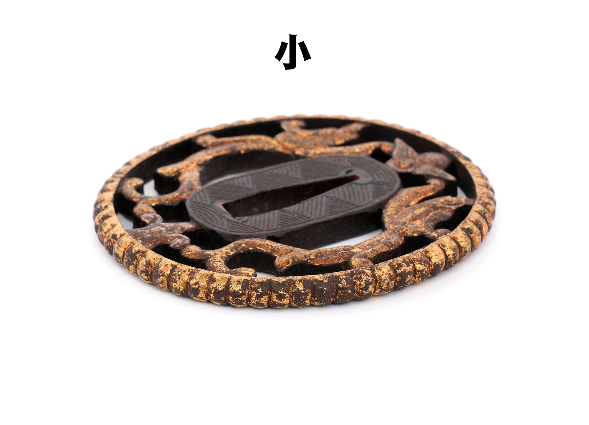 龍図透大小鐔無銘(南蛮)Mumei(Nanban) 12-1329 - Photo 21