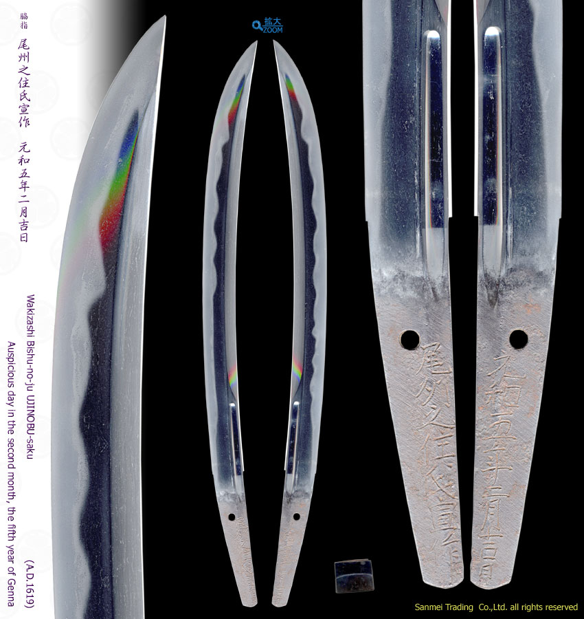 Wakizashi signed UJINOBU - Photo 3