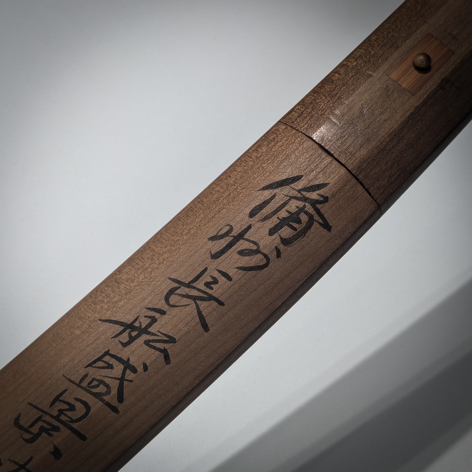 So-den Bizen Morikage with Nanbokucho sugata - Photo 4