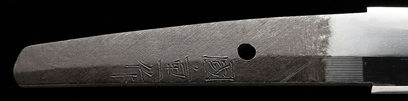 国重作 - Photo 3