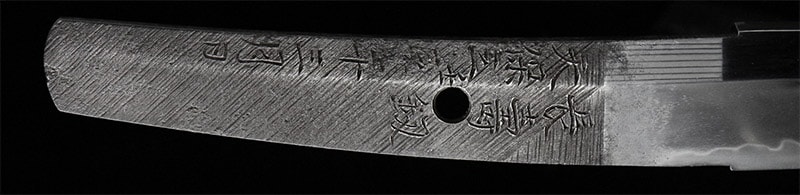 脇差/作陽幕下士 細川正義(刻印)/長寿劔 天保三壬辰年三月日 - Photo 3