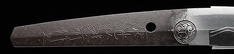 康継於越前作之 - Photo 3