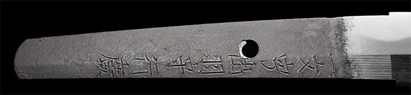 一文字出羽守行広 - Photo 3