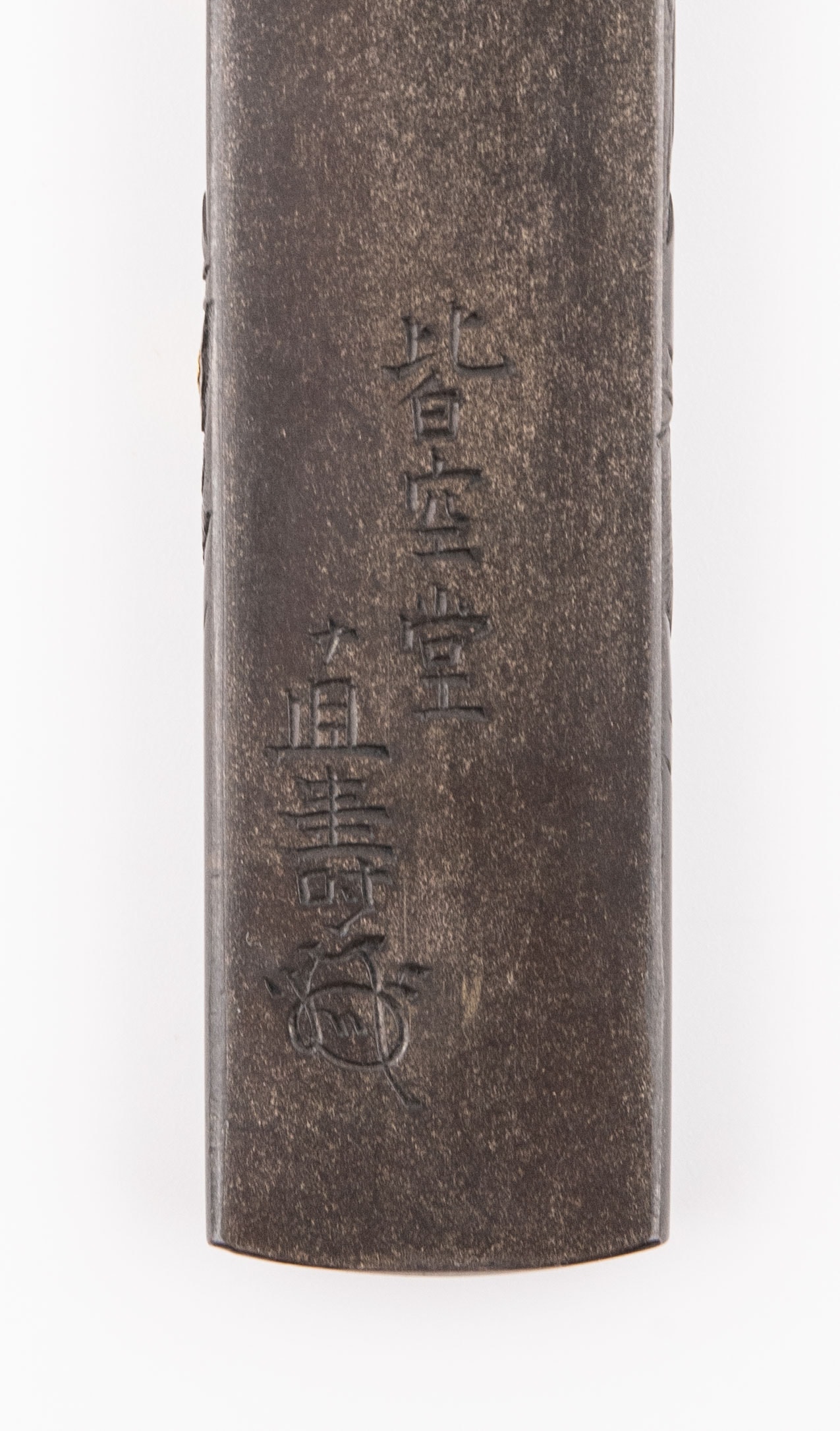 A Hamano Kozuka by Naotoshi - Photo 7