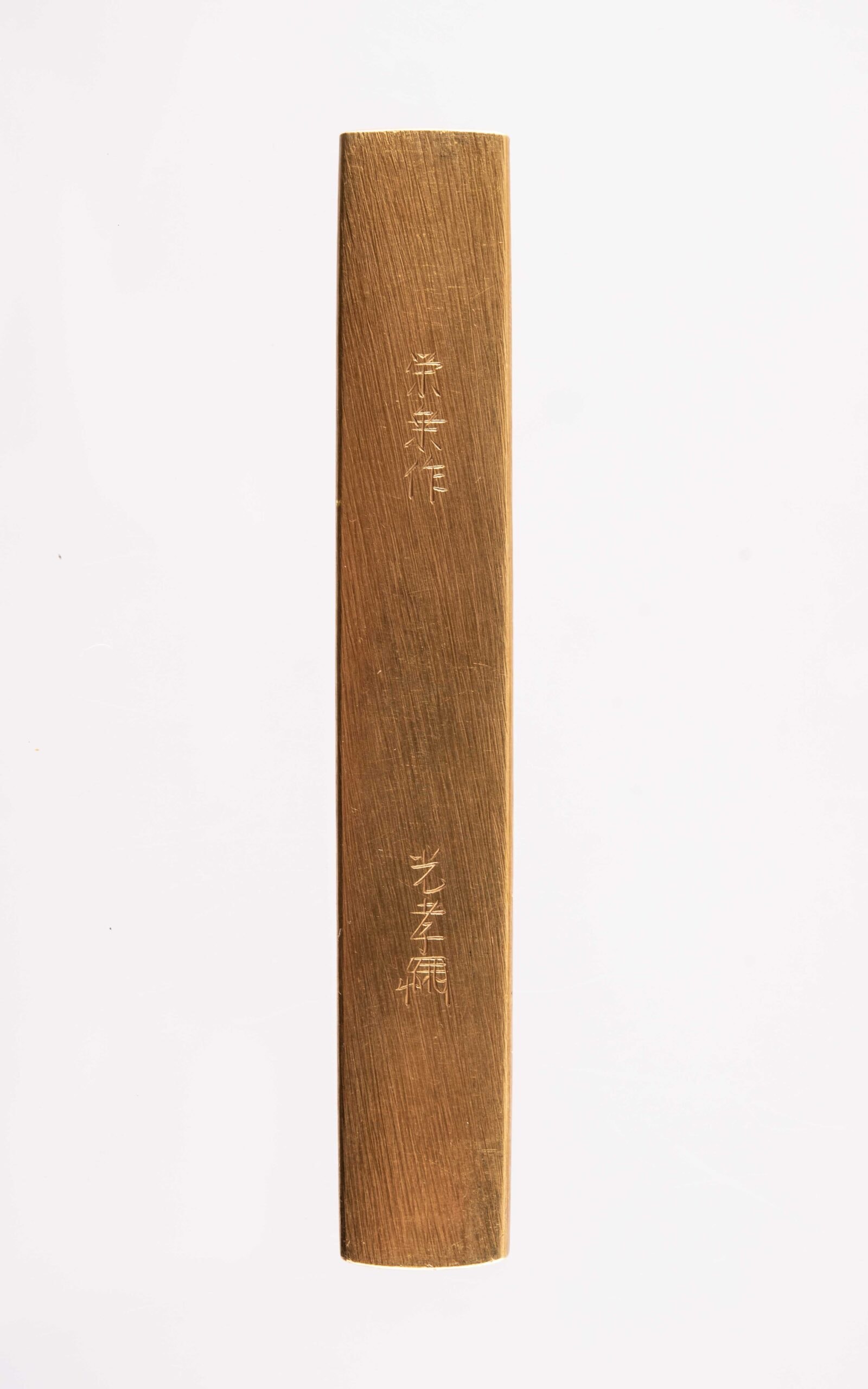 A Goto Kozuka by Eijo - Photo 8