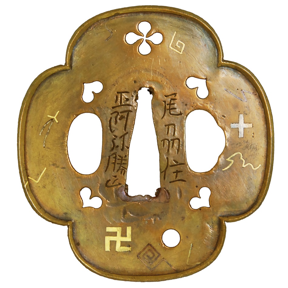 Tsuba [Shoami Katsumasa Shihou Inome Jyuji Manji Kaminarimon-zu Tsuba][N.B.T.H.K] Hozon Tousougu - Photo 2