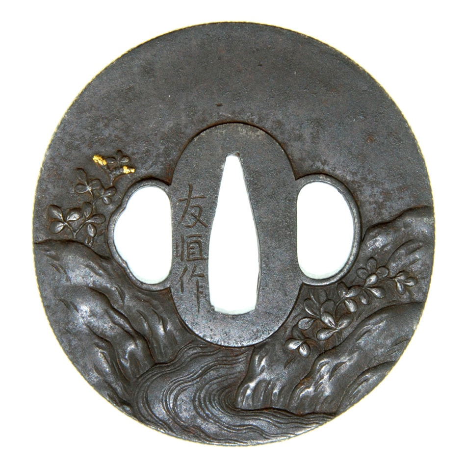 Tsuba [Nakai Zensuke Tomotsune-saku Hagi-zu Tsuba][N.B.T.H.K] Hozon Tousougu - Photo 3