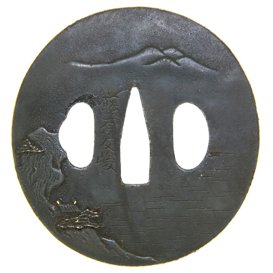 Tsuba [Yaji Hayato Sansui-zu Tsuba][N.B.T.H.K] Hozon Tousougu - Photo 3