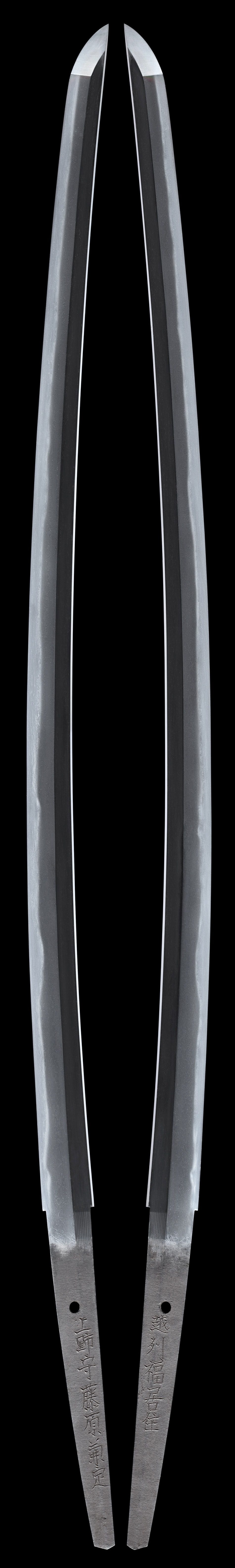 Katana [Kozuke-no-kami Fujiwara Kanesada(Wazamono)][N.B.T.H.K] Tokubetsu Hozon Token - Photo 2