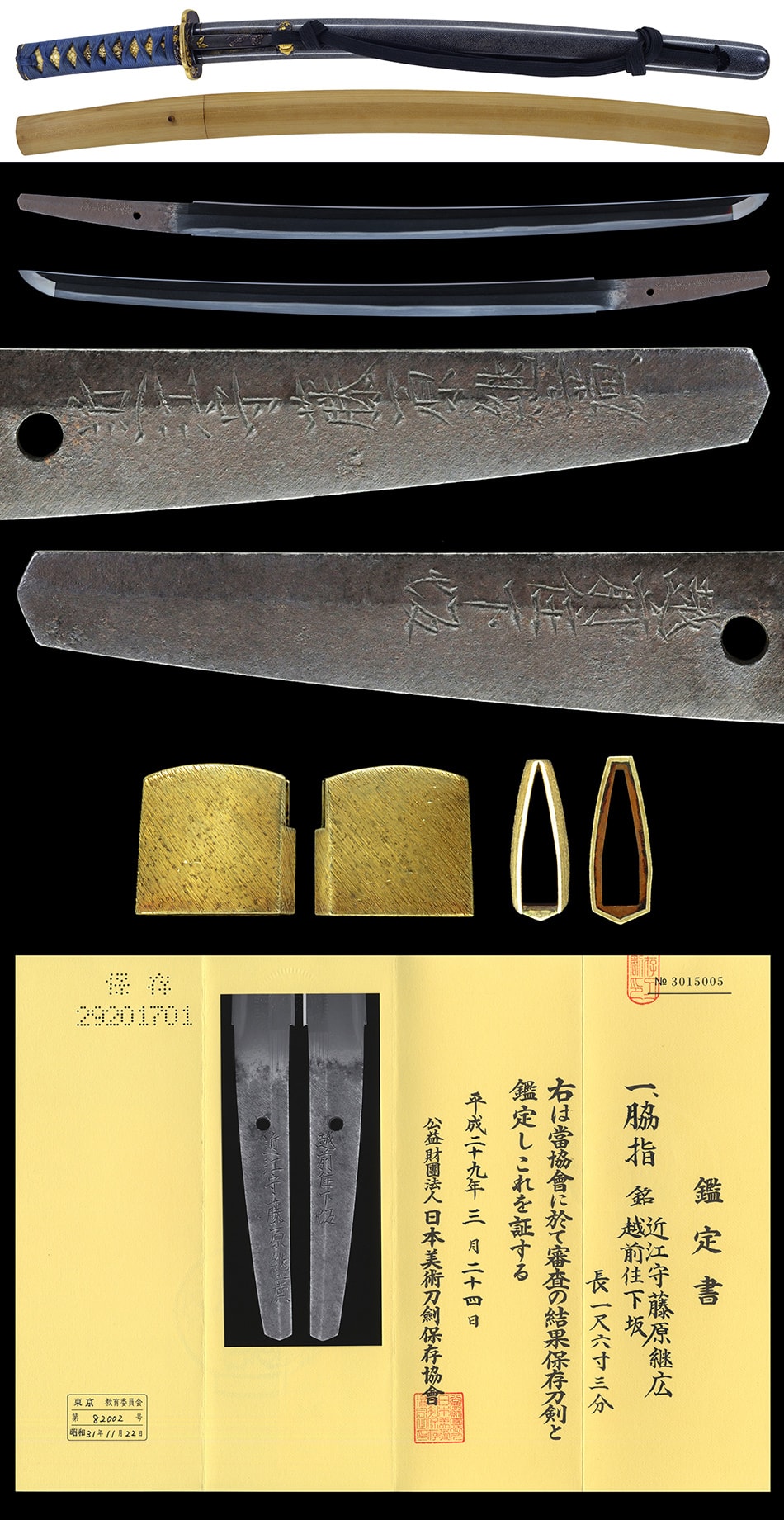 Wakizashi [Ouminokami Tuguhiro Echizen Shimosaka] [N.B.T.H.K] Hozon Touken - Photo 5