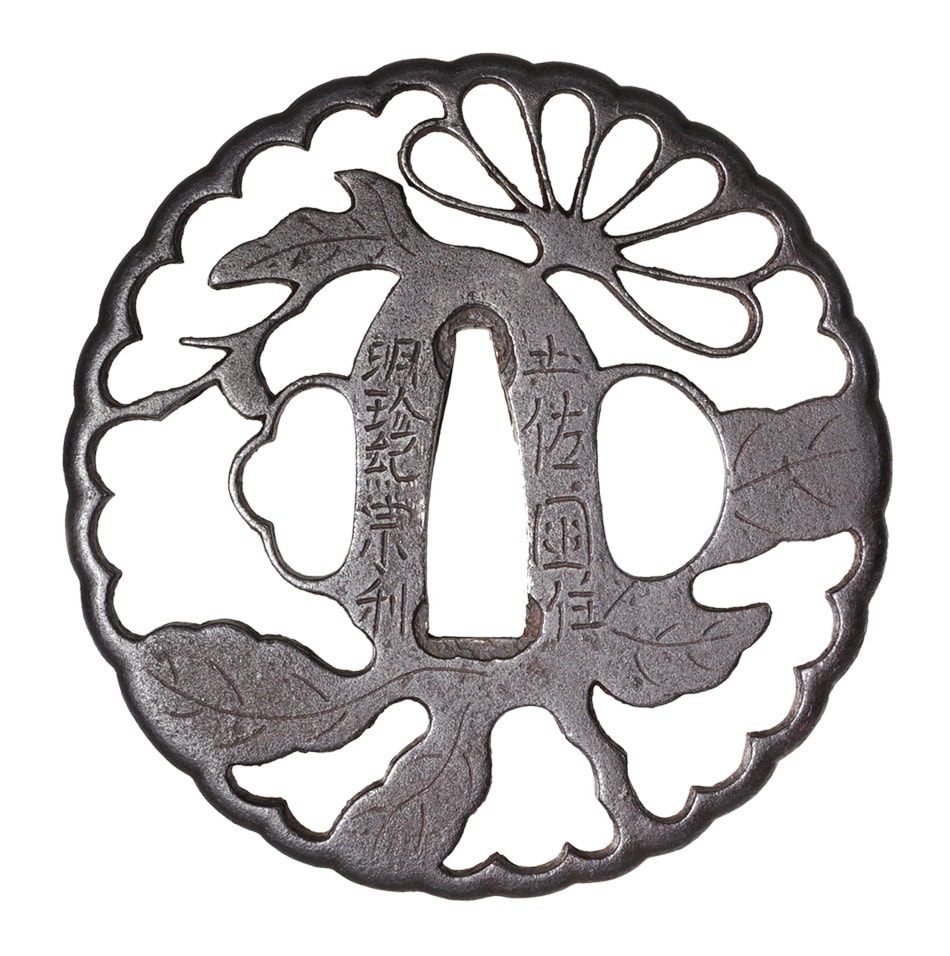 Tsuba [Edakiku-sukashi Tsuba][N.B.T.H.K]Tokubetsu hozon Tousougu - Photo 2