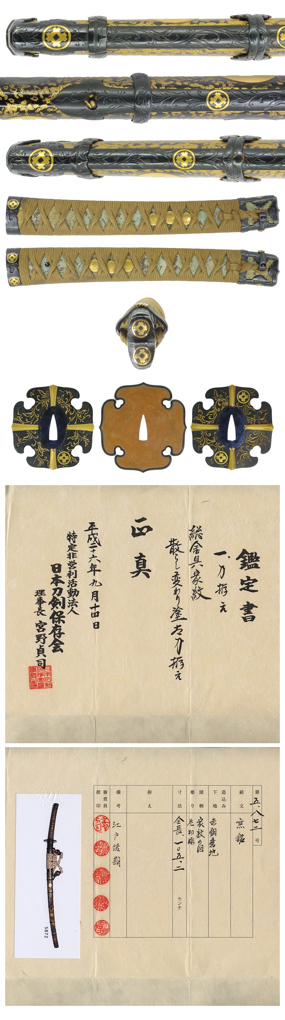 Katana [Kanashige] [N.B.T.H.K] Hozon Touken - Photo 8