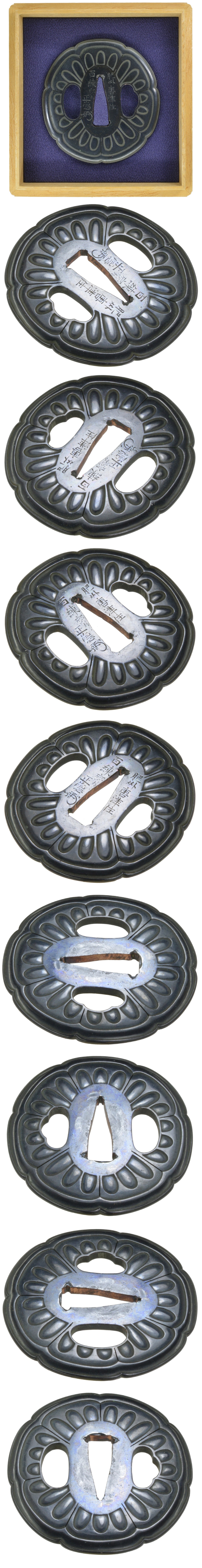 Tsuba [Hyakurensai Masatoku Tsuba][N.B.T.H.K] Hozon Tousougu - Photo 4