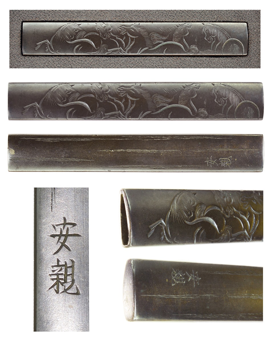 Kozuka[Yasuchika Gohiki-kiba-zu Kozuka] [N.B.T.H.K] Tokubetsu Hozon Tousougu - Photo 3