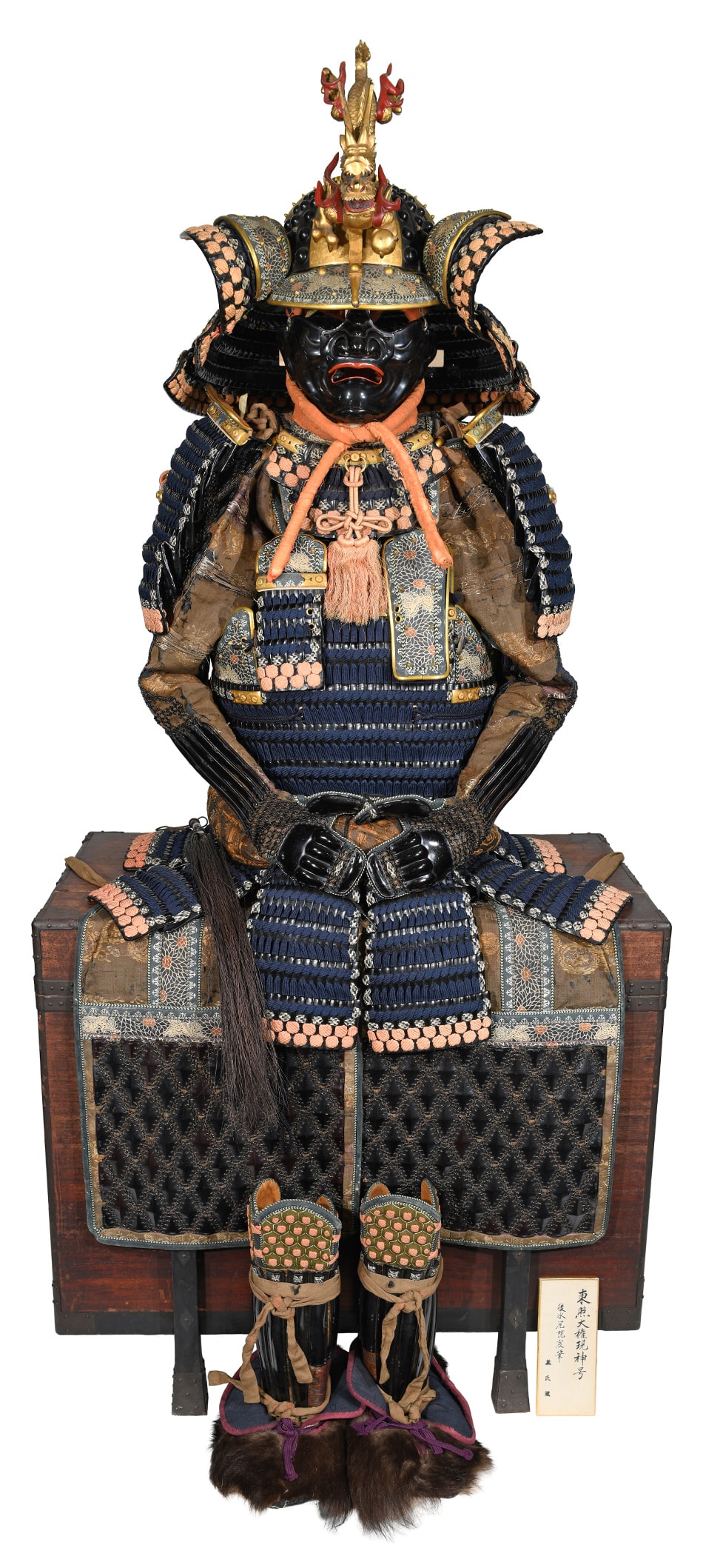 Yoroi[Nerikawa-kuro-honkozane Konito-odoshi Ryo-hikiawase-dou Gusoku] Jyuyo Bunka Shiryo - Photo 2