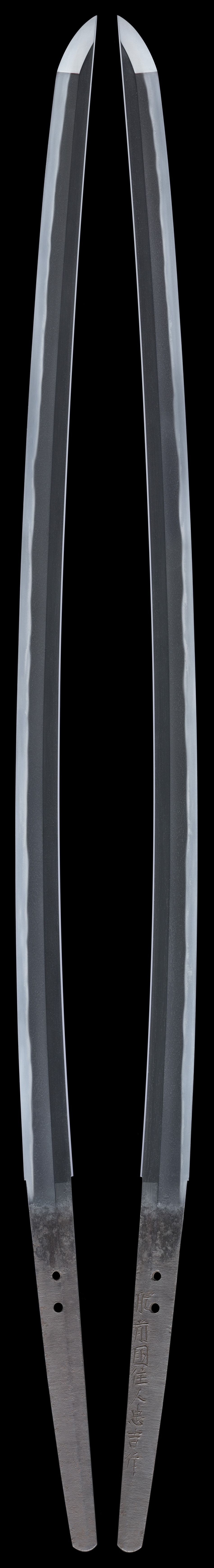 Katana [Hizenkoku Tadayoshi][N.B.T.H.K] Tokubetsu Hozon token - Photo 2