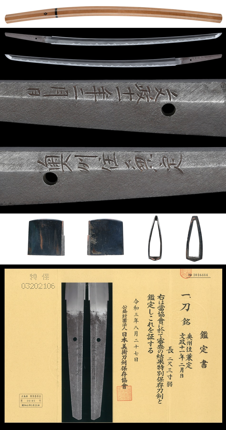 Katana [Osyu-ju Kanesada(10th generation)][N.B.T.H.K]Tokubetsu Hozon Token - Photo 5