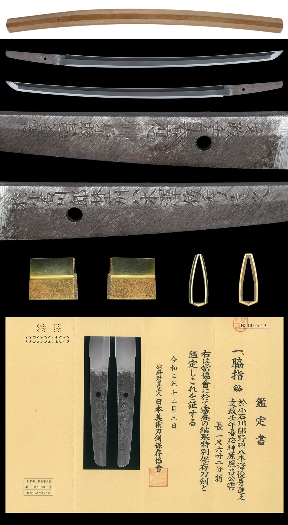Wakizashi [Yagisawa Toshihide][N.B.T.H.K] Tokubetsu Hozon Token - Photo 5