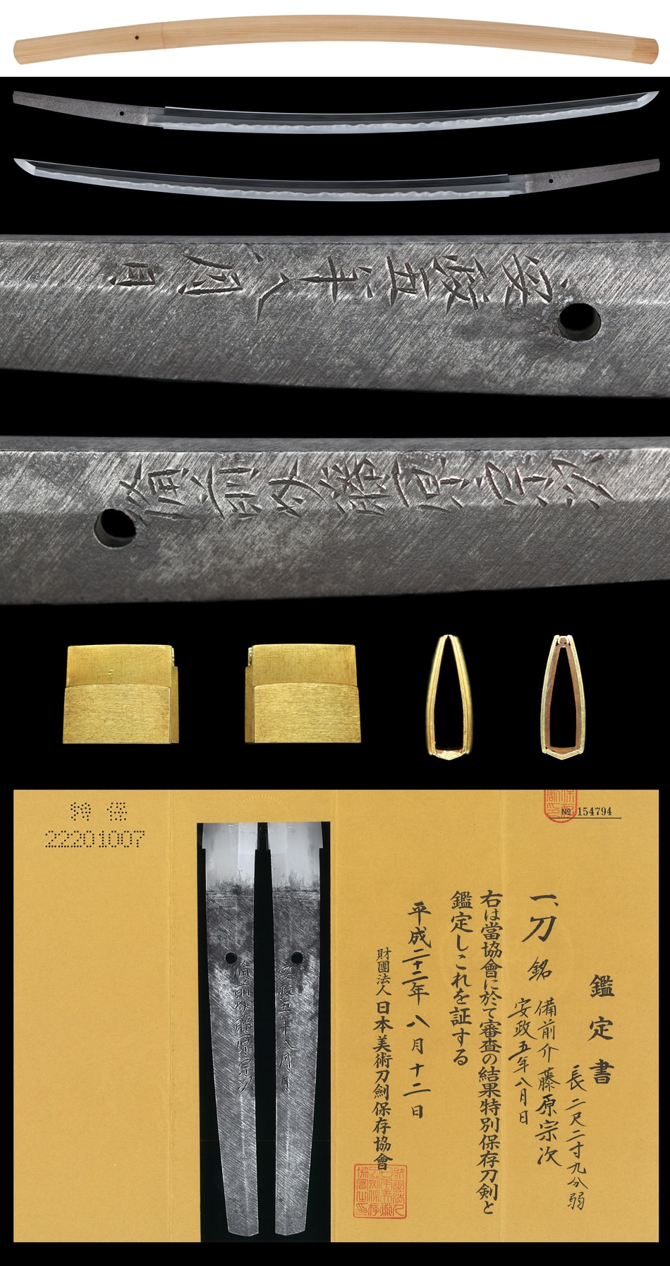 Katana [Bizen-no-suke Fujiwara Munetsugu(Koyama Munetsugu)][N.B.T.H.K]Tokubetsu Hozon Token - Photo 5