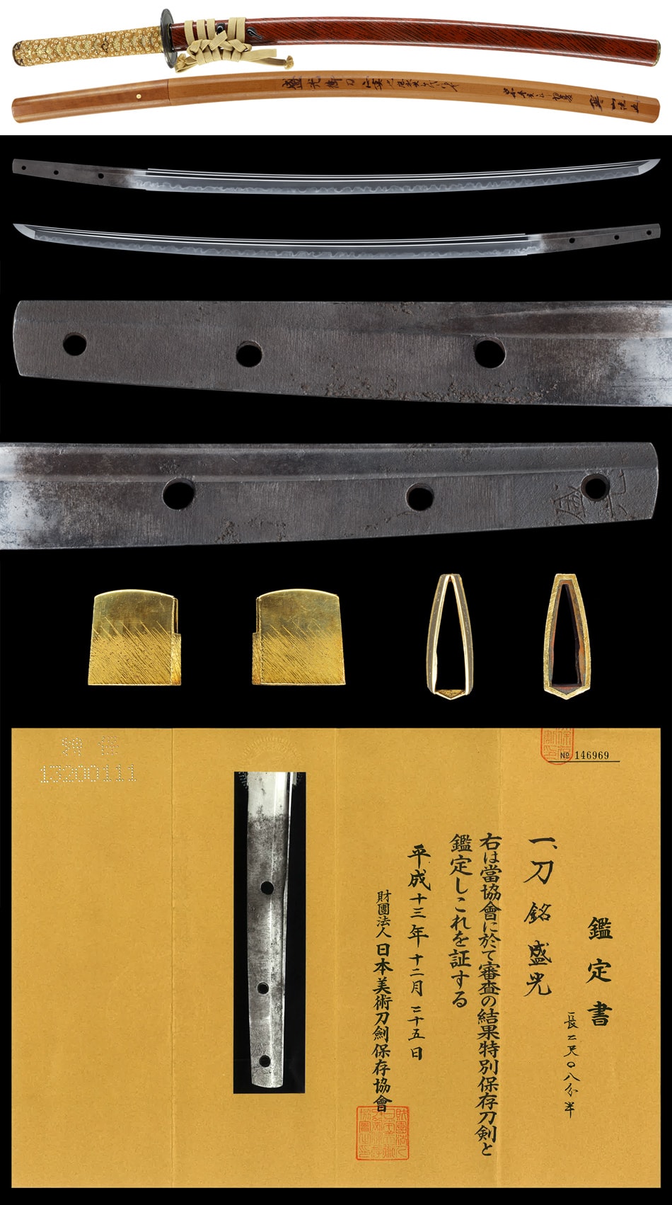 Katana [Morimitsu(1st generation)] [N.B.T.H.K] Tokubetsu Hozon Token - Photo 5