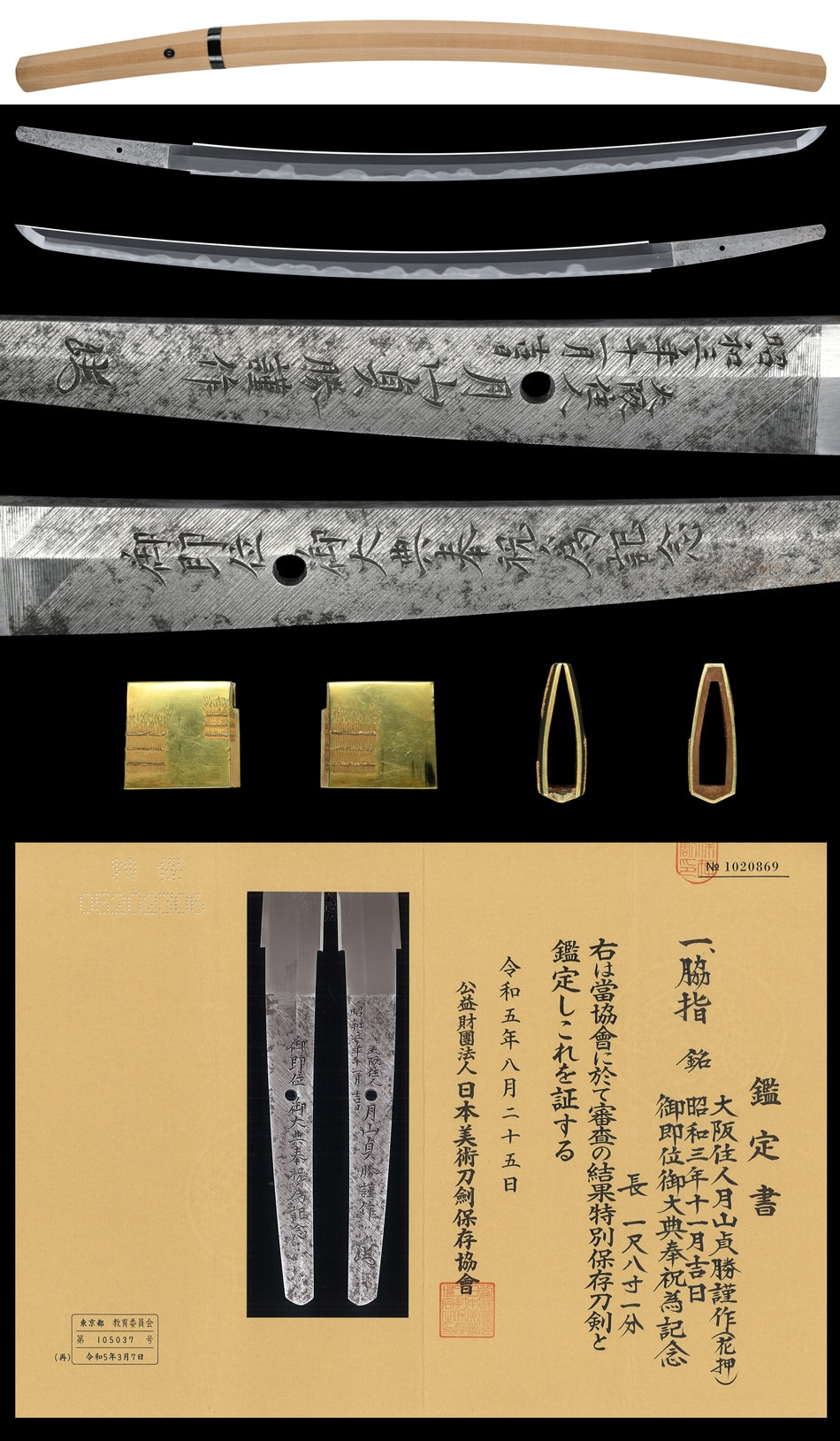 Wakizashi[Osaka-junin Gassan Sadakatsu][N.B.T.H.K] Tokubetsu Hozon Token - Photo 5