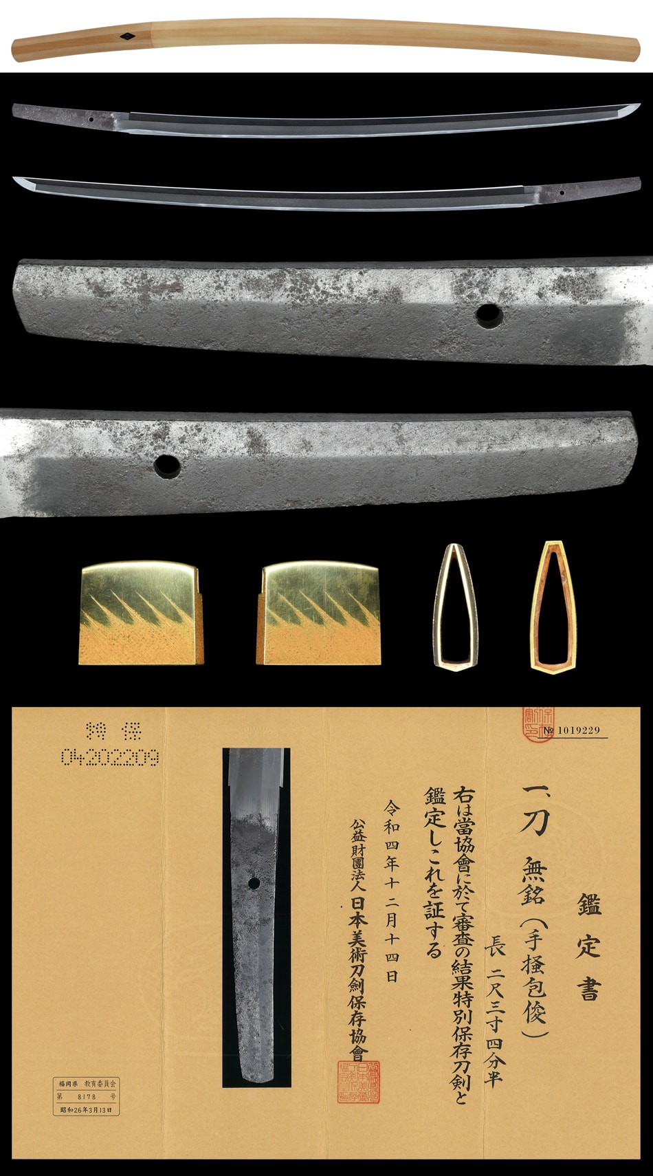 Katana [Mumei(Tegai Kanetoshi)(Wazamono)][N.B.T.H.K]Tokubetsu Hozon Token - Photo 5