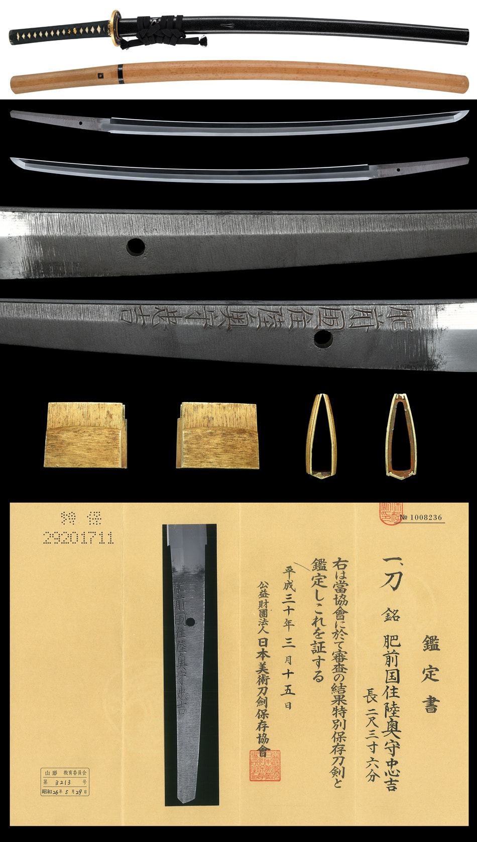 Katana [Hizenkoku-Ju Mutsu-no-kami Tadayoshi(Saijo-O-wazamono)] [N.B.T.H.K] Tokubetu Hozon Token - Photo 5