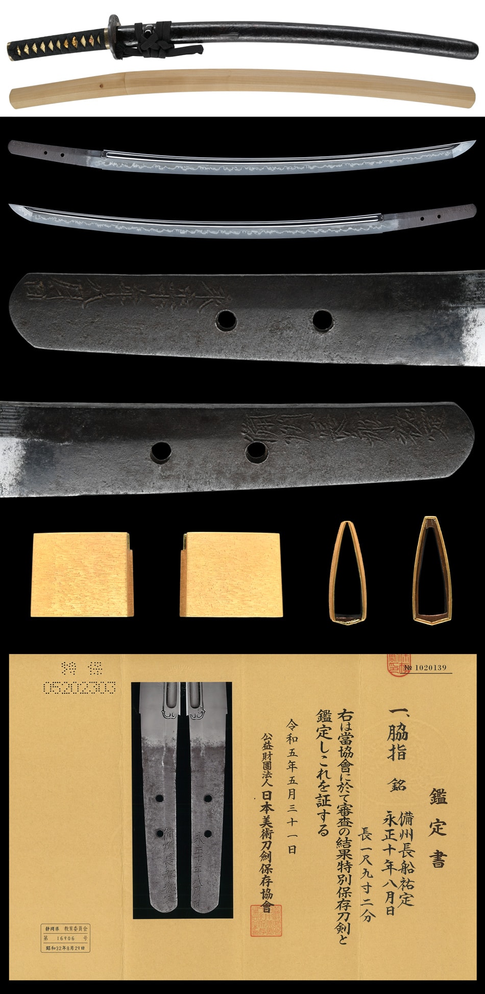 Wakizashi [Bisyu-osafune Sukesada] [N.B.T.H.K] Tokubetsu Hozon Token - Photo 5