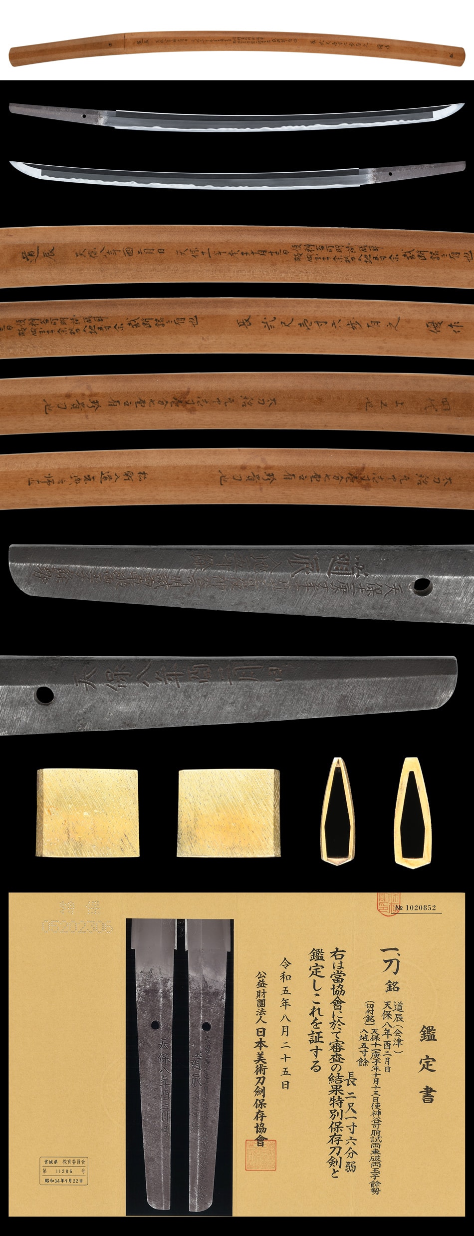 Katana [Michitoki Saidanmei (Body Cutting Test)][N.B.T.H.K]Tokubetsu Hozon Token - Photo 5