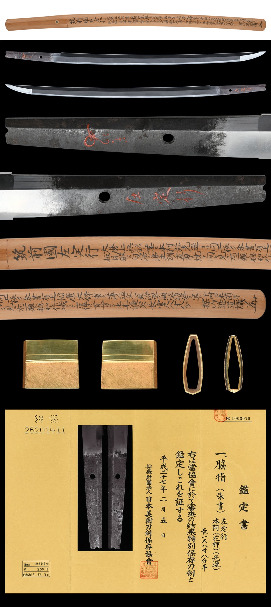 Wakizashi Shumei[Sano-Sadayuki] [N.B.T.H.K] Tokubetsu Hozon Token - Photo 5